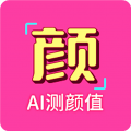 识颜AI测颜值图标