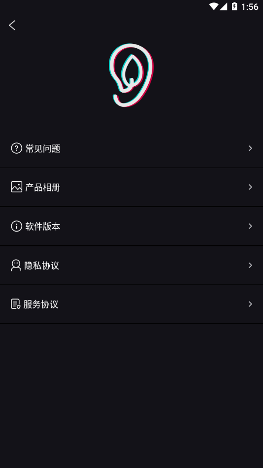 Suear截图4