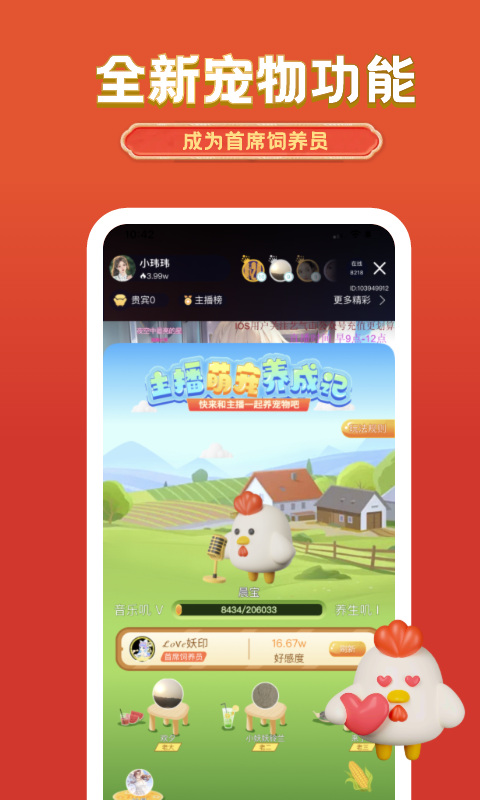艺气山app截图2