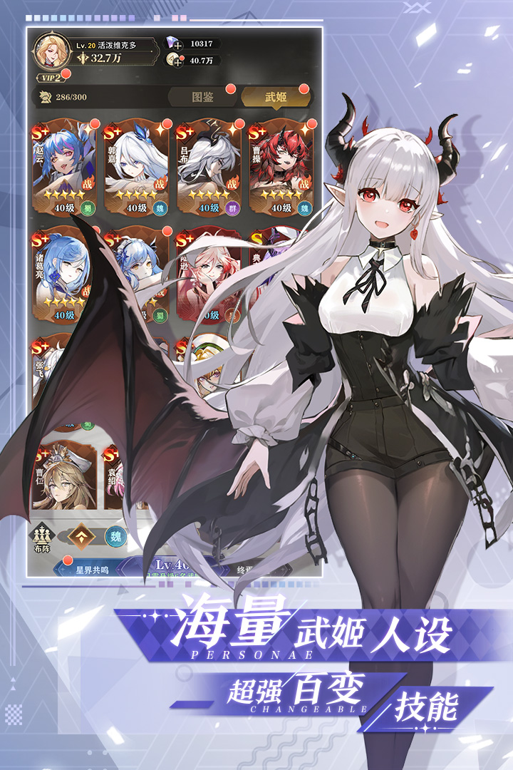 决斗学院官截图1