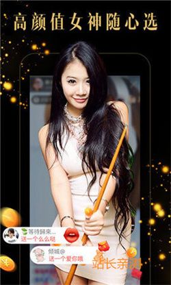 日出直播app截图2