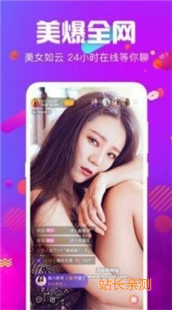 火星tv直播截图1