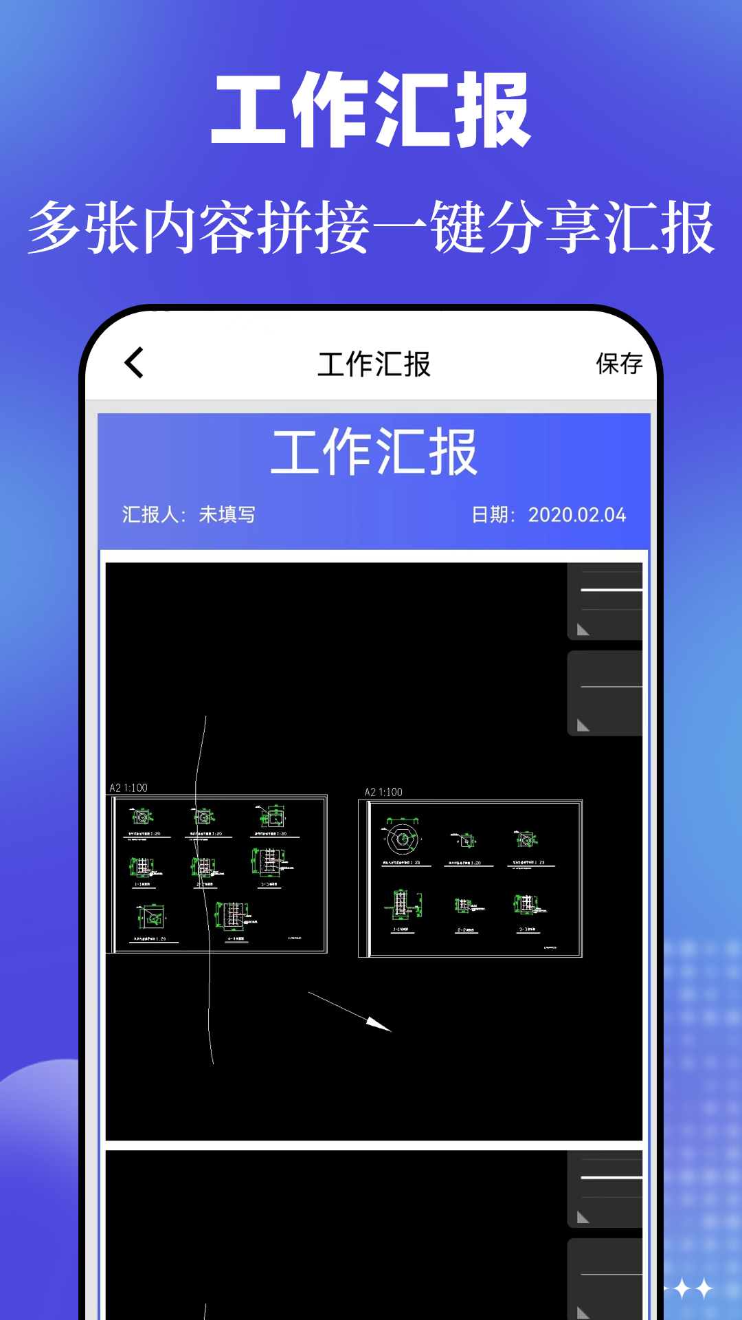 Geo打卡相机截图3