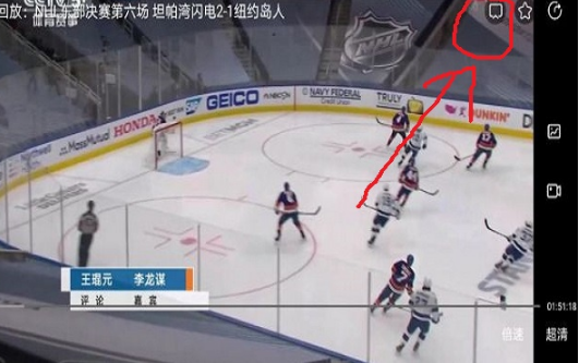 央视体育app怎么投屏?详细操作步骤介绍