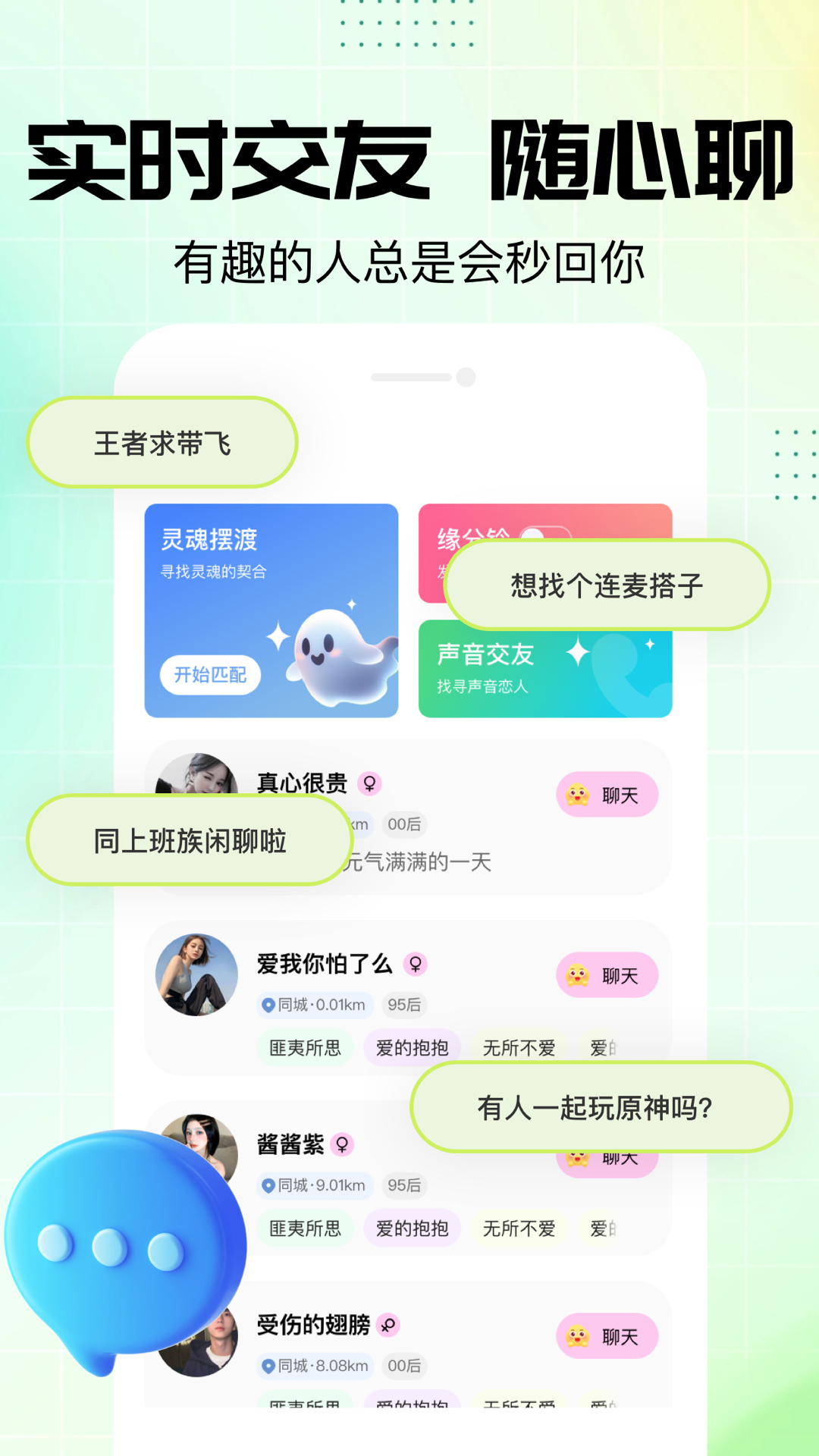 NOWT app截图1