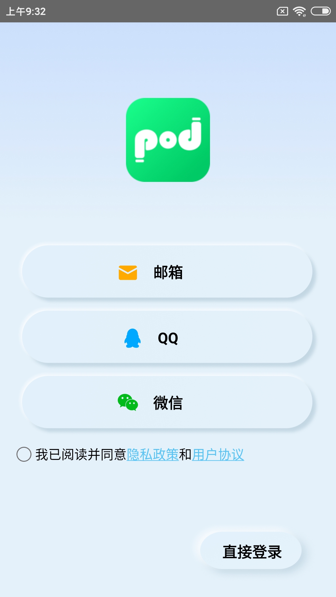 Podsfine截图1