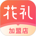 花礼加盟店专用版图标