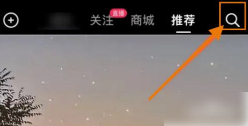 抖音新闻热搜榜在哪里看?抖音App查看热搜榜单详细步骤