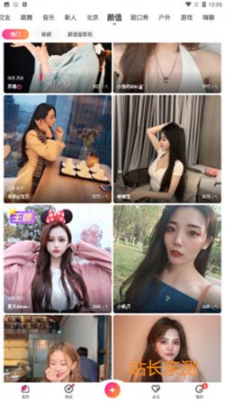 火星tv直播2024最新版截图1