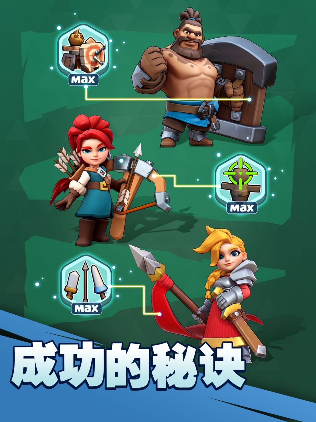 奔奔王国截图4