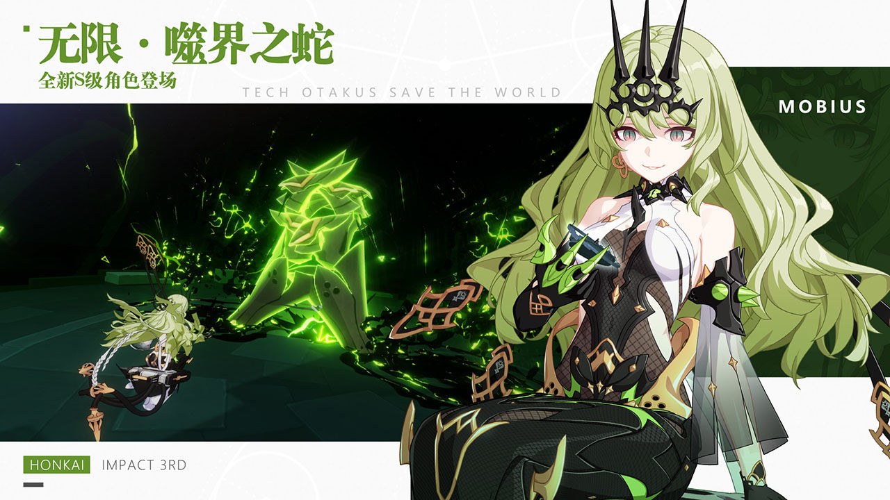 崩坏星穹铁道手游截图2