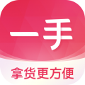 一手服装批发app图标