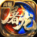 王者守卫战传奇官图标