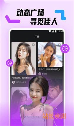 我秀娱乐直播截图3
