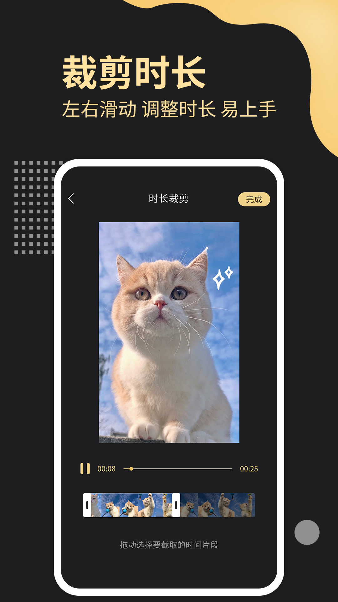 去水印工厂截图3