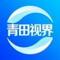 世界青田app图标