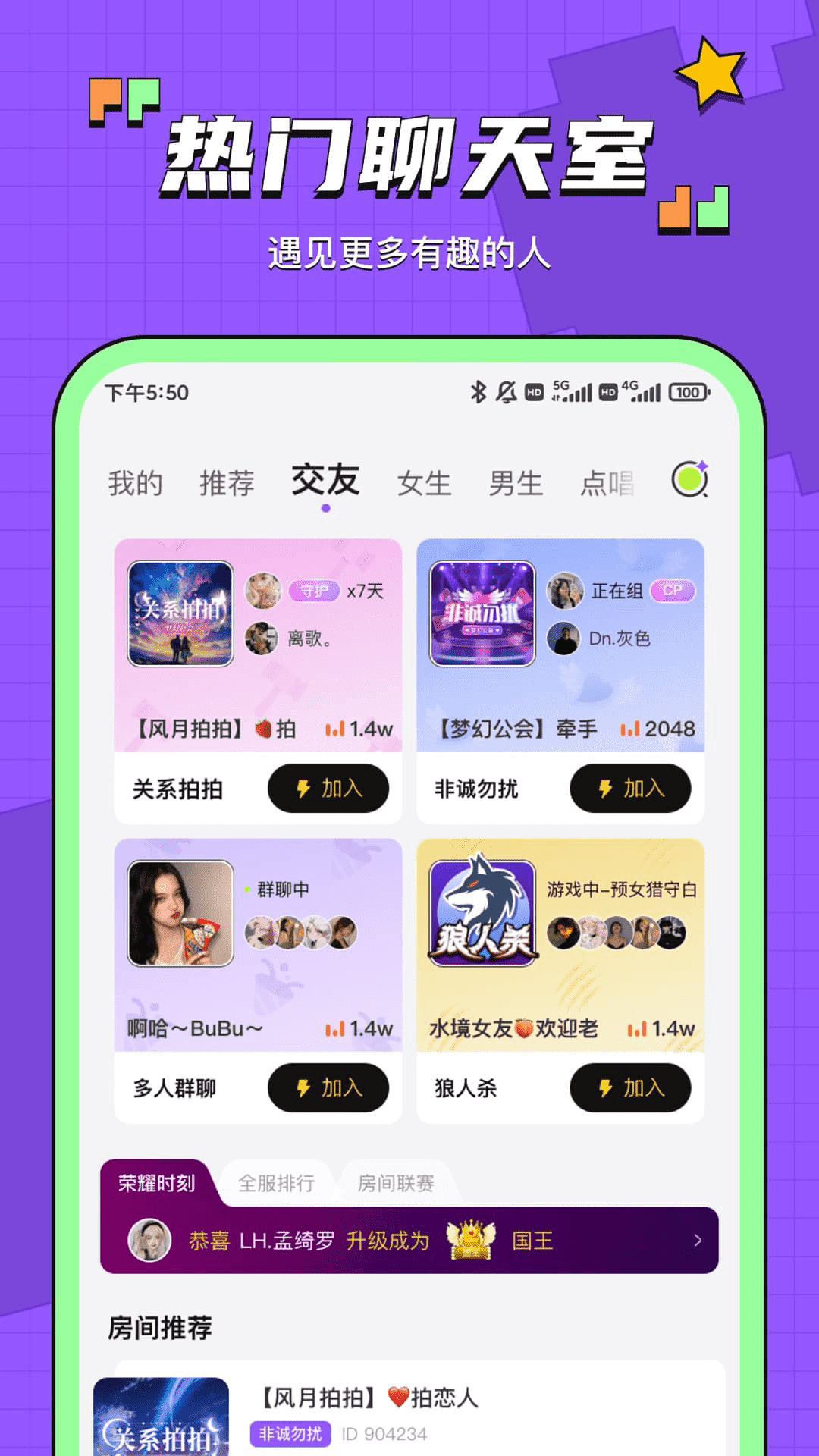 鱼音app截图2