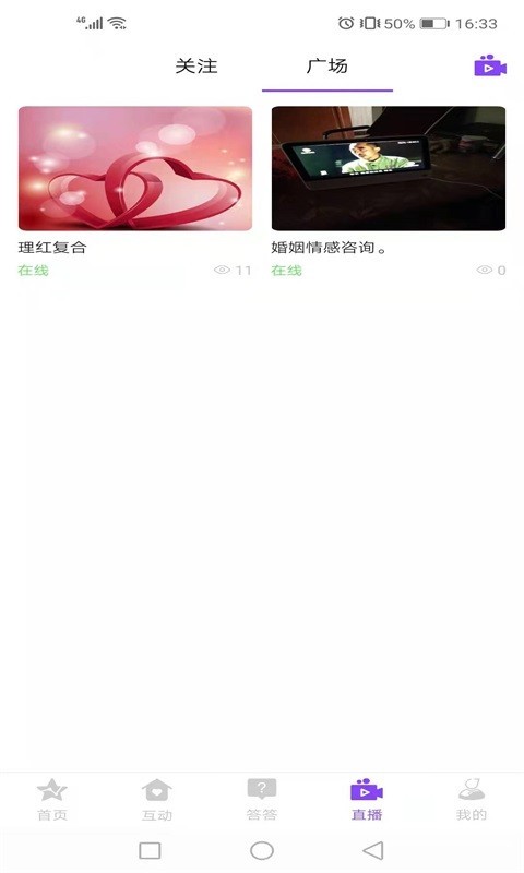 达达生日app截图4