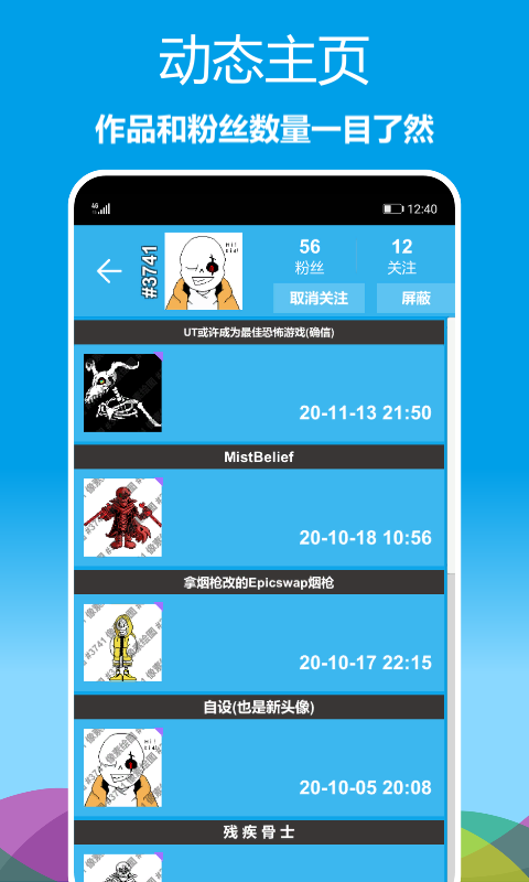 像素绘图app截图2