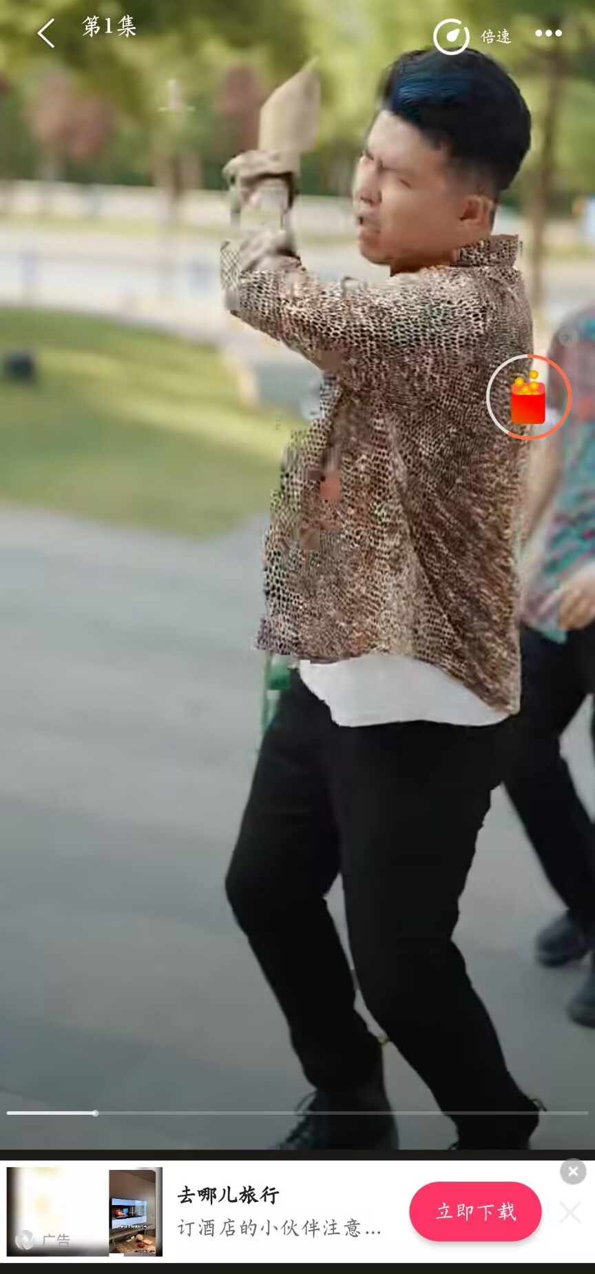 剧小鹿截图2