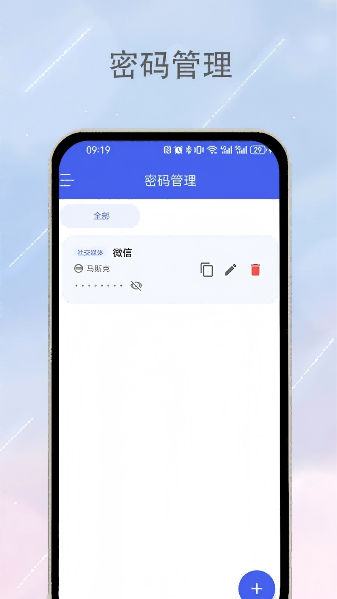 数据恢复器截图1