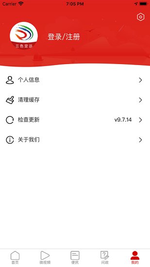 三色定远app截图3