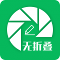 无折叠输入法图标