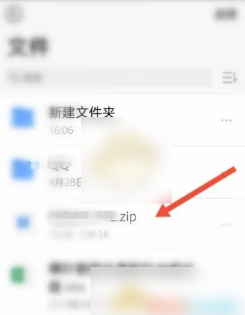 腾讯微云怎么解压已下载文件?5步教你在线解压方法