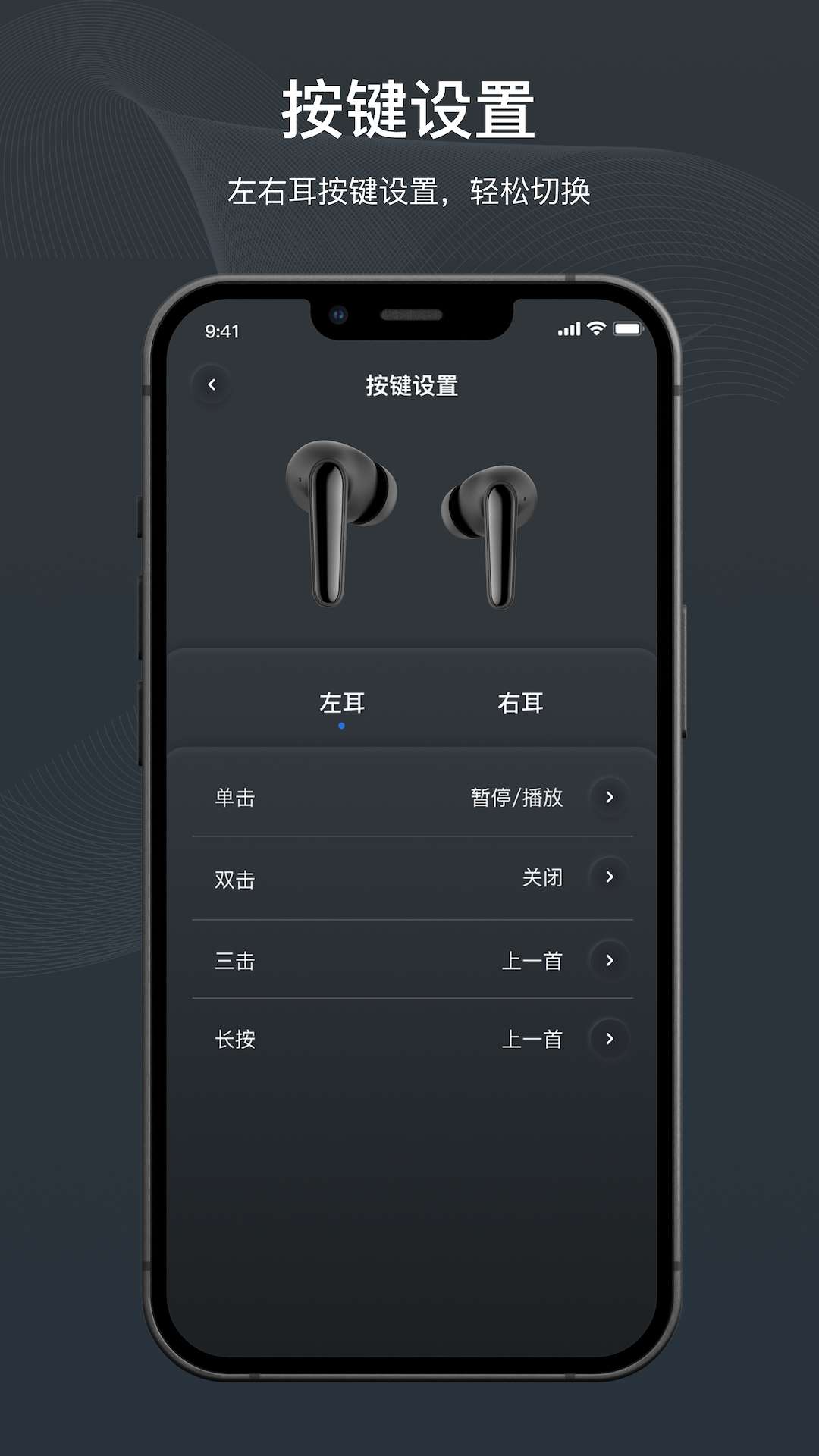 原声app截图4