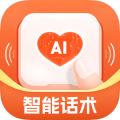 爱聊输入法图标