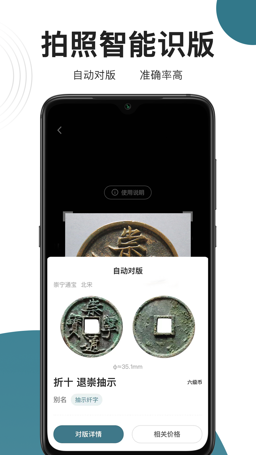 斗泉app截图2