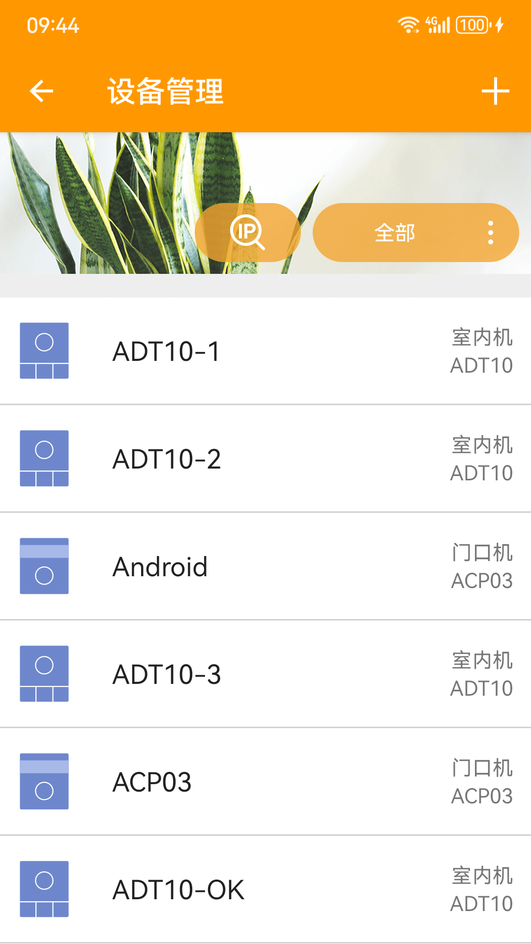 iLifestyle app截图4