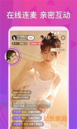 千度直播截图2