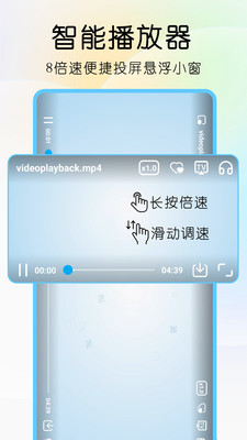 雨见app截图4