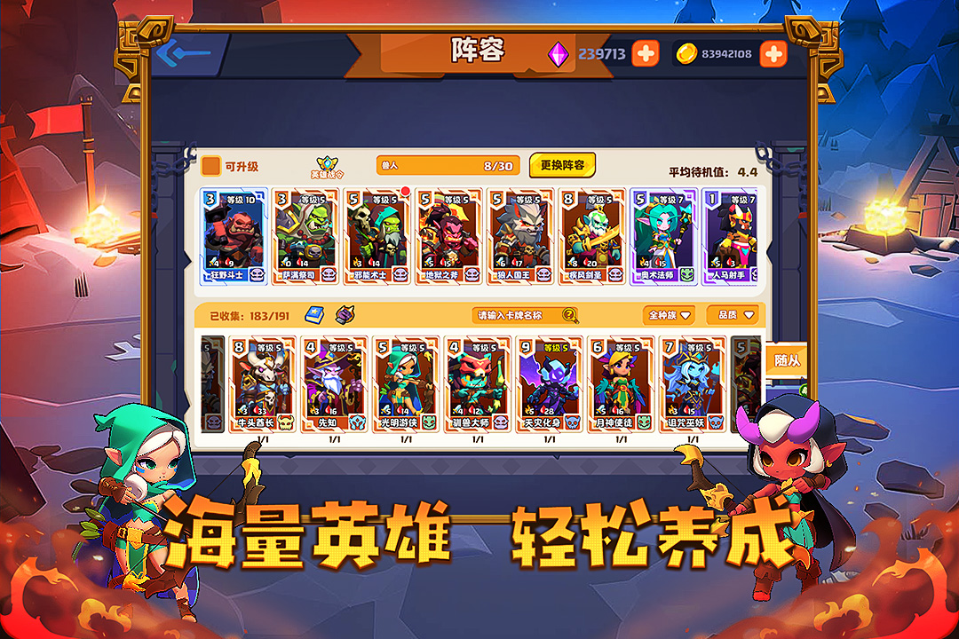 小镇冒险家截图3