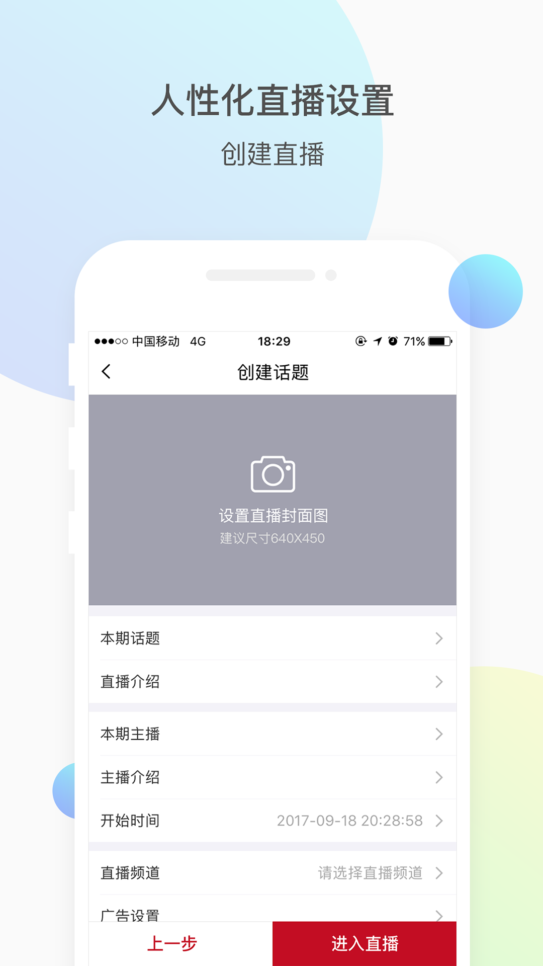 微赞截图4