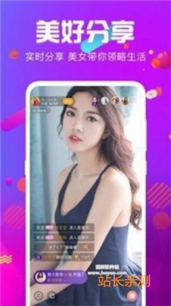 火星tv直播截图3