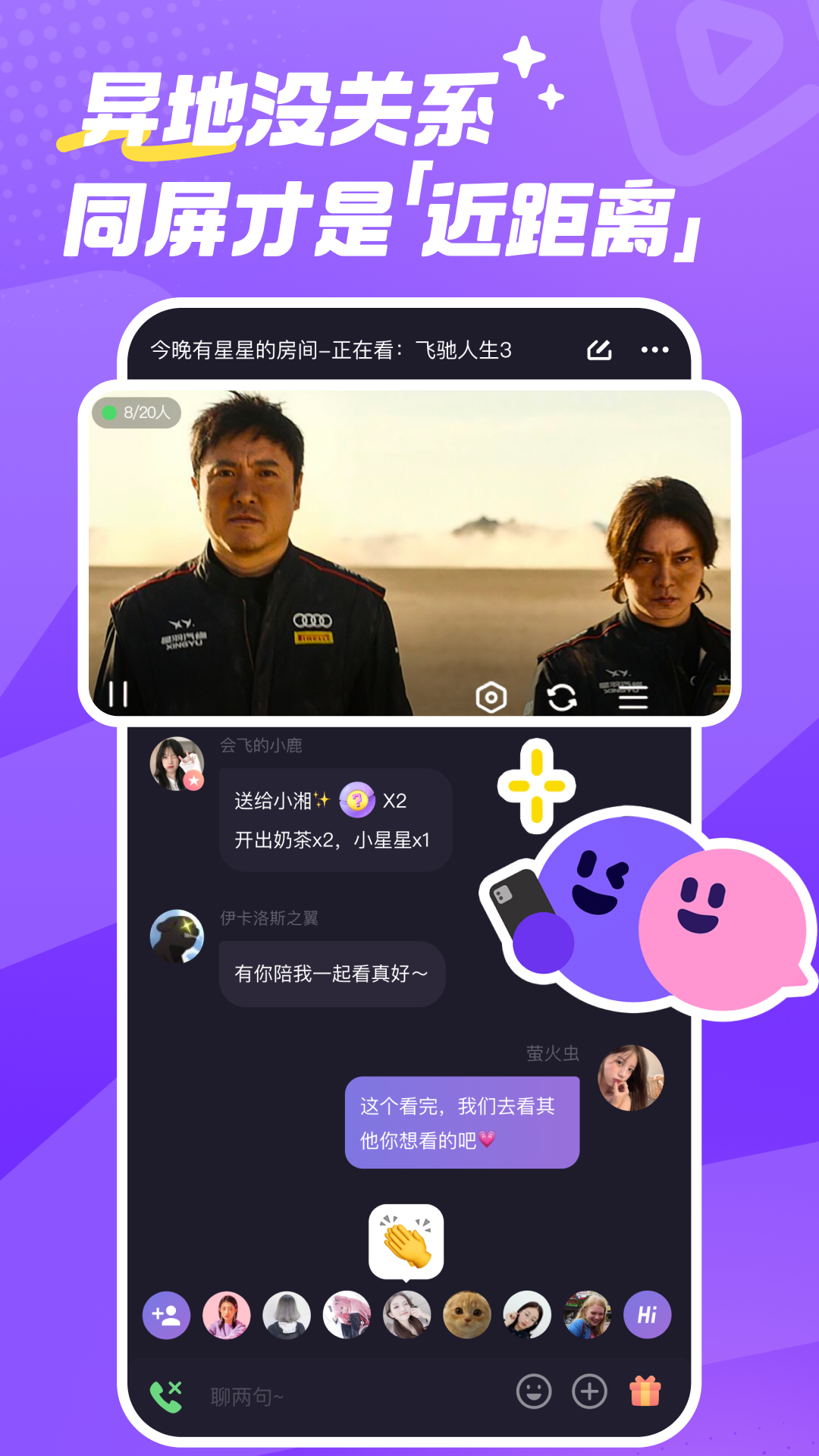 微光app截图1