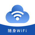 无线网络宝app图标