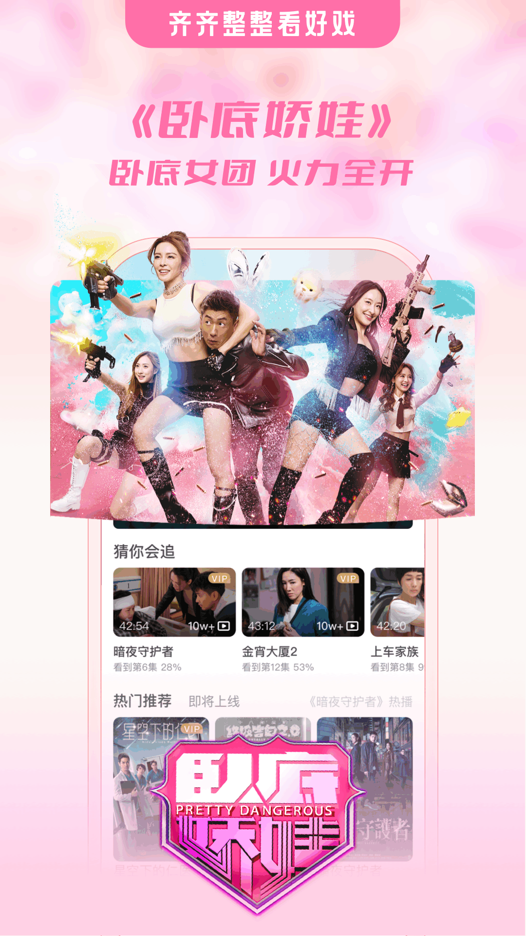 埋堆堆app截图3