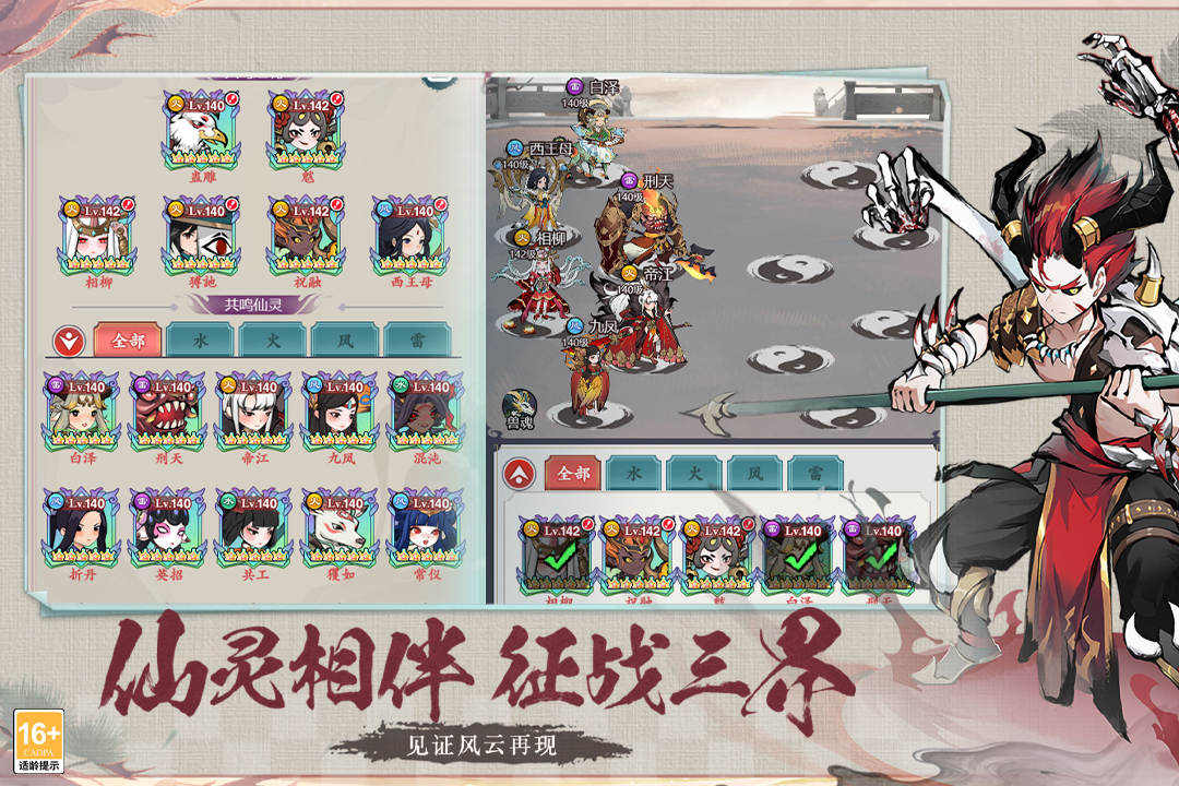 幽影探秘截图1
