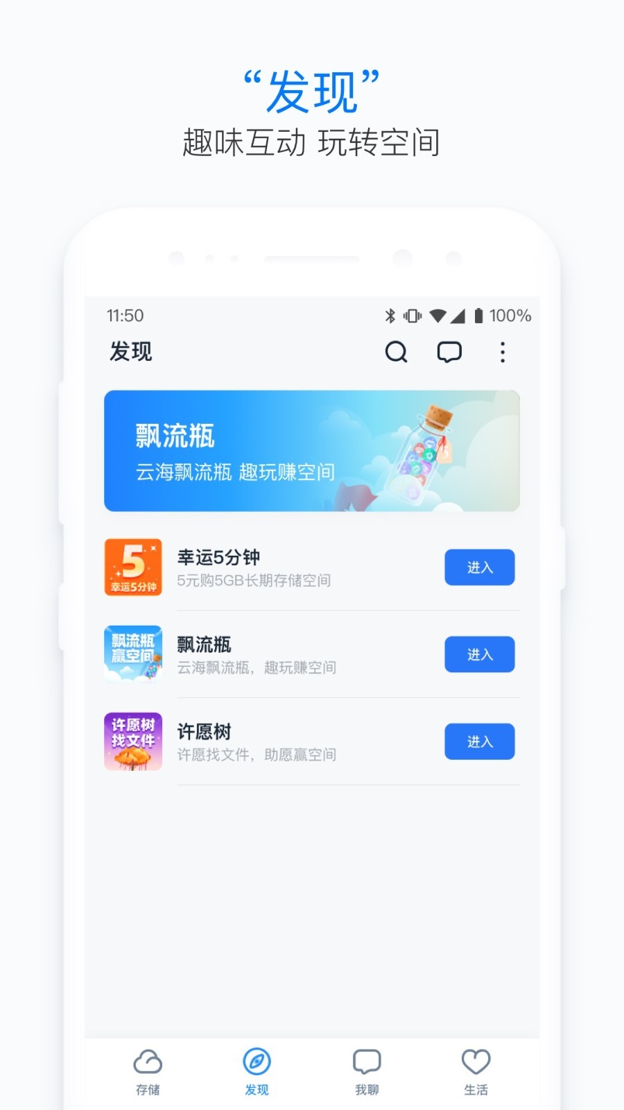 115app截图2