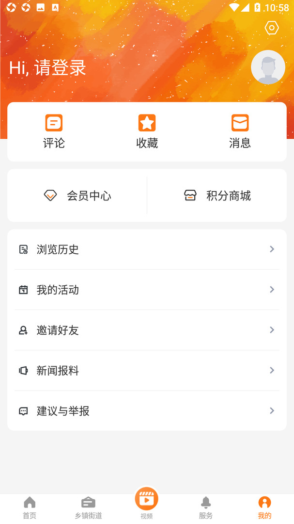 橘传媒截图4