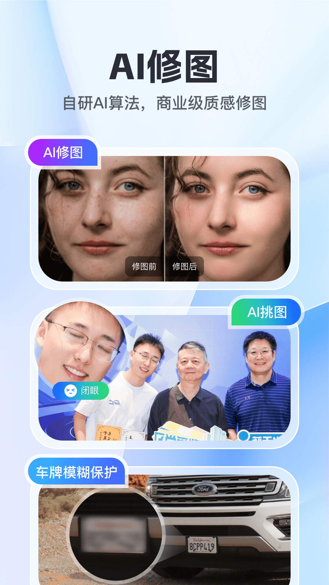 喔图app截图4
