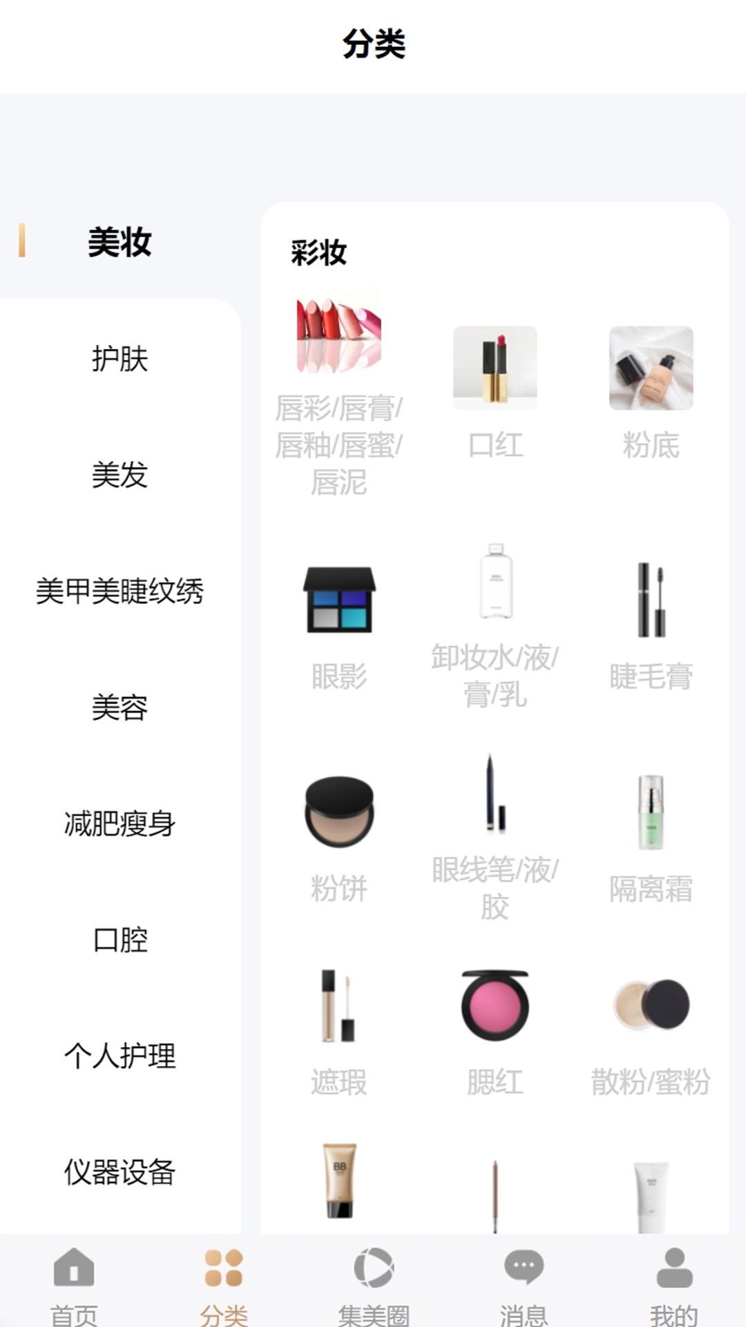 云创丽app截图3