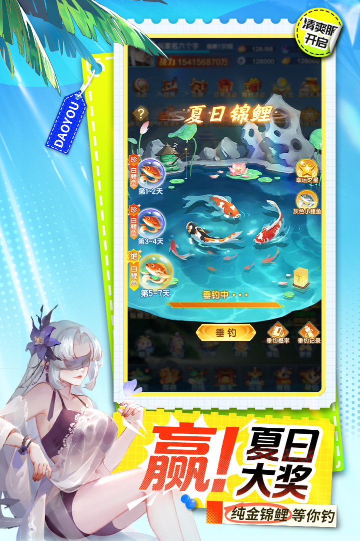 道友请留步手游截图4