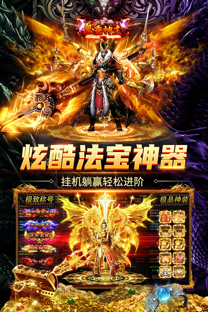 斗战沙场截图4
