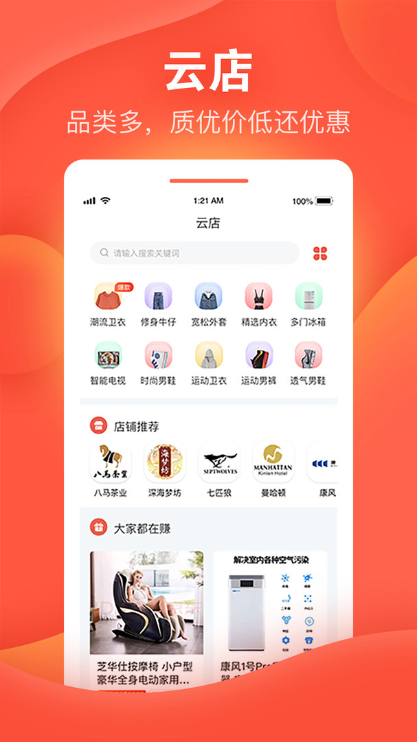 喆鼠截图2