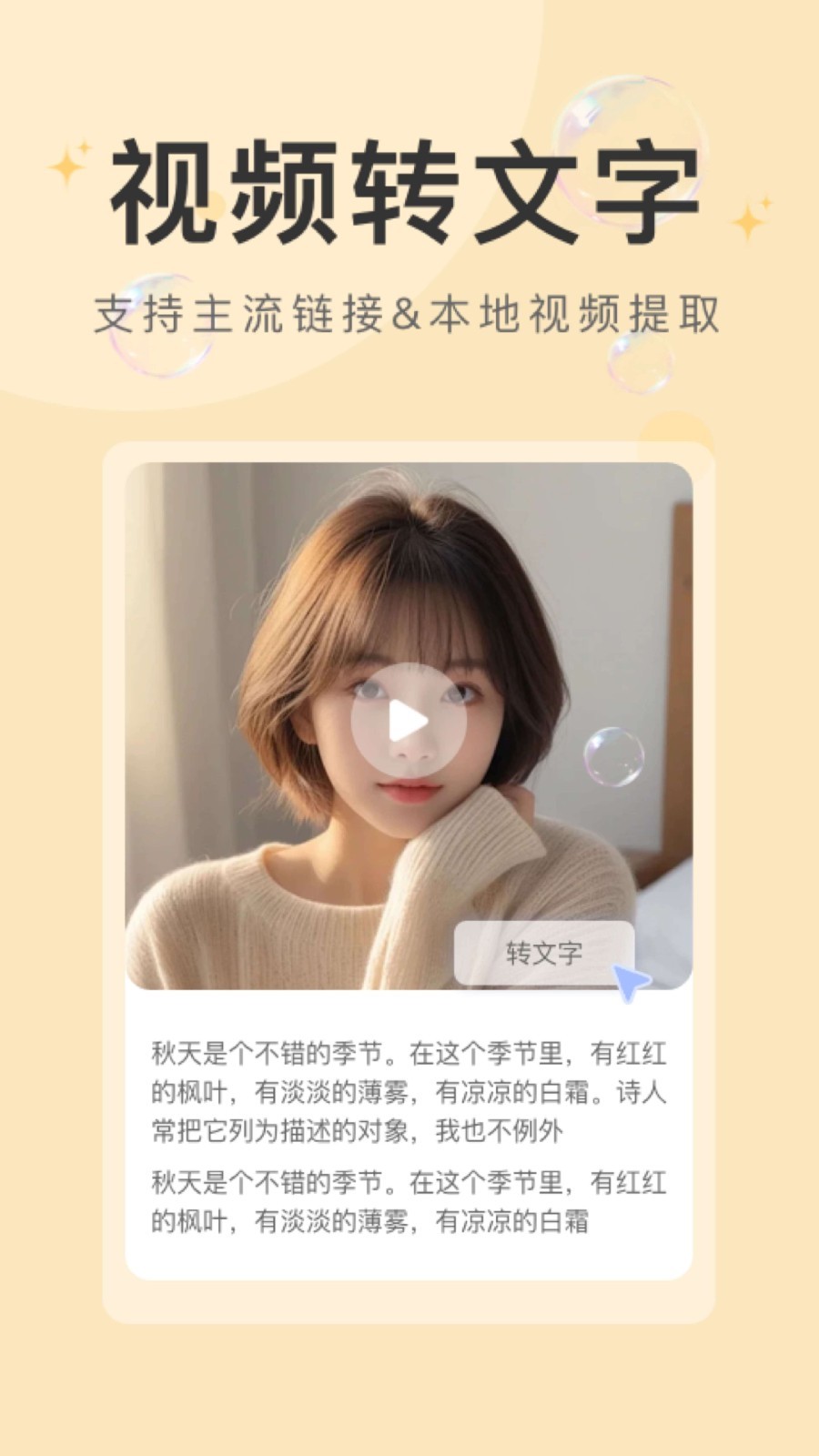 水印云app截图4