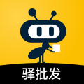 驿批发图标